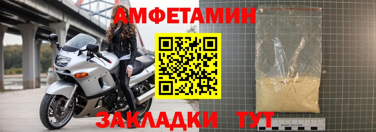 Бахчисарай  АМФ 98%  АМФЕТАМИН  Амфетамин  Вход с VPN 