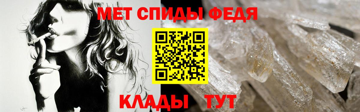 Амфетамин 97% Бахчисарай
