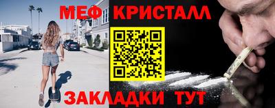 соль курить ск Апрелевка