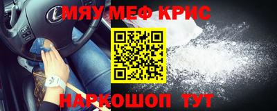соль курить ск Апрелевка