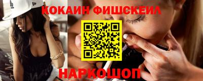 соль курить ск Апрелевка