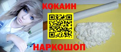 соль курить ск Апрелевка