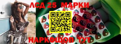 соль курить ск Апрелевка