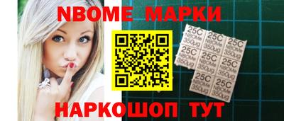 соль курить ск Апрелевка