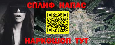 не бодяженный Апшеронск