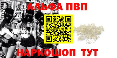 соль курить ск Апрелевка