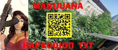 соль курить ск Апрелевка