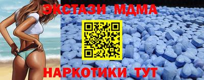 соль курить ск Апрелевка