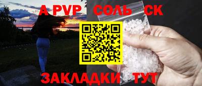 не бодяженный Апшеронск
