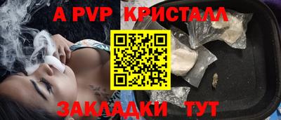 не бодяженный Апшеронск