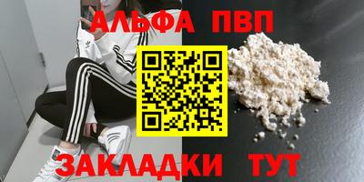 соль курить ск Апрелевка