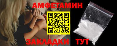 не бодяженный Апшеронск