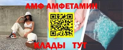не бодяженный Апшеронск
