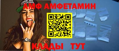 apvp Аргун