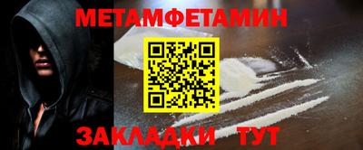 соль курить ск Апрелевка
