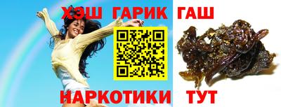 apvp Аргун