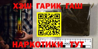соль курить ск Апрелевка