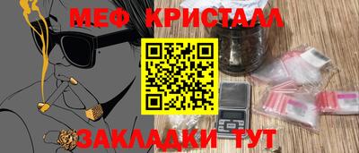 apvp Аргун