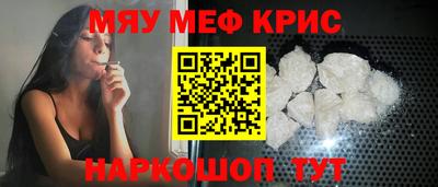 соль курить ск Апрелевка