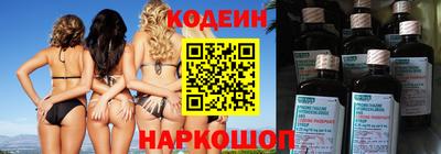 не бодяженный Апшеронск