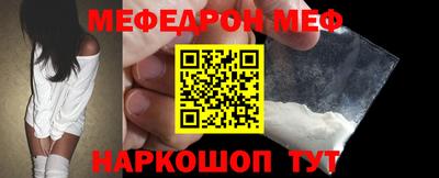 не бодяженный Апшеронск