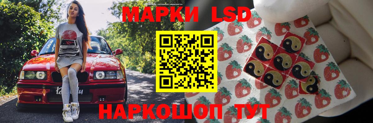 ЛСД экстази кислота  Вход с VPN  Бахчисарай  LSD-25 экстази ecstasy 