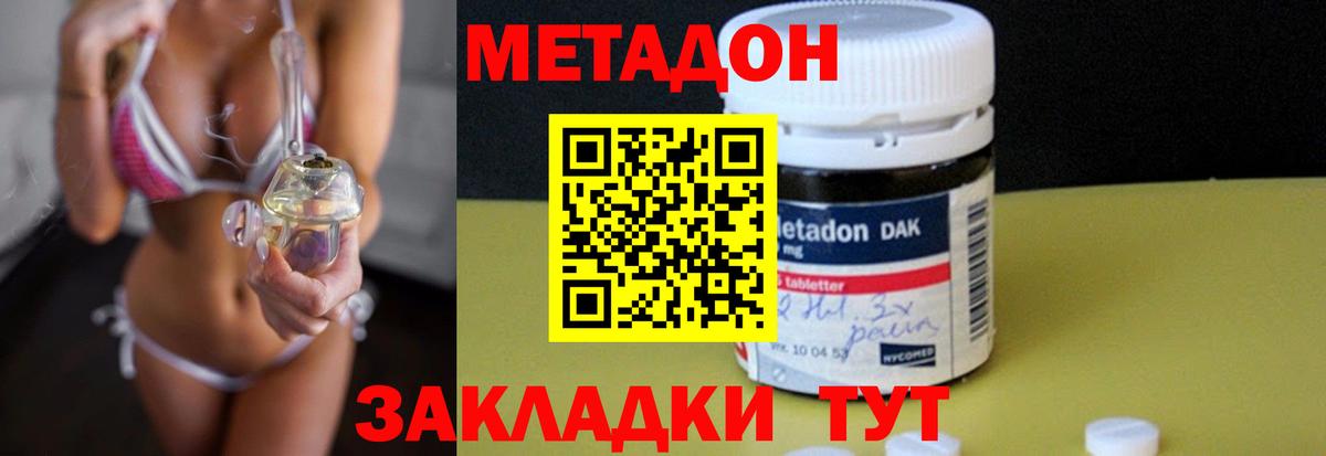 ГАШ  НБОМе  Бошки Шишки  Меф   Бахчисарай  Вход с VPN 