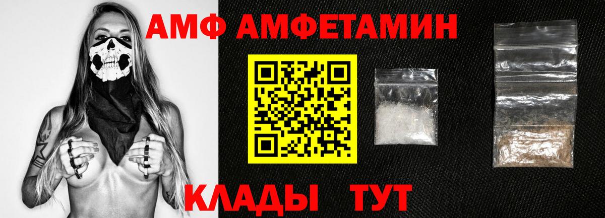 Первитин винт Бахчисарай