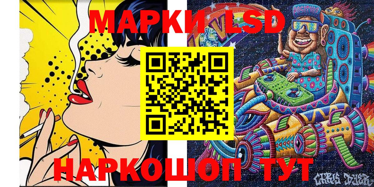 Наркотические марки 1,5мг  купить  цена  Бахчисарай  Вход с VPN  Марки NBOMe 